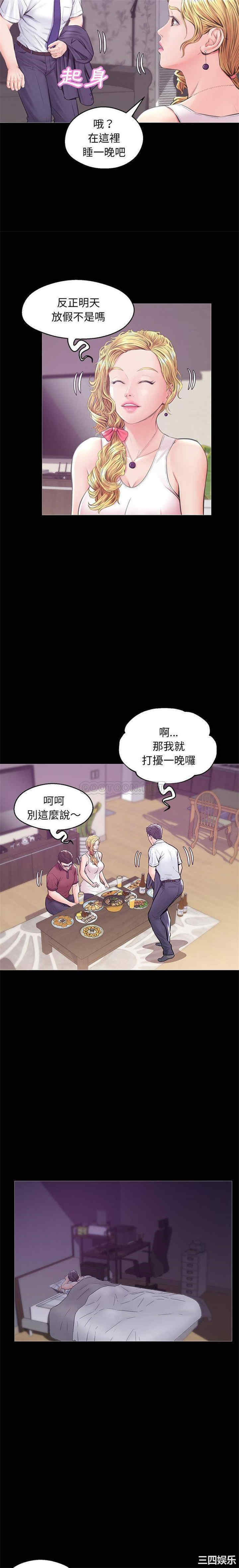 俏儿媳/媳妇单身中