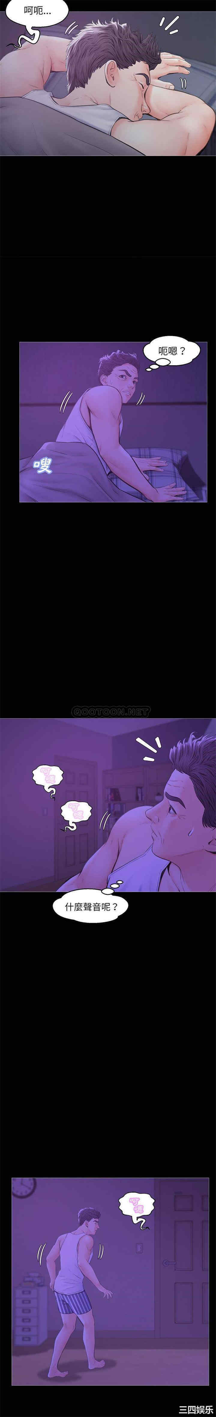 俏儿媳/媳妇单身中