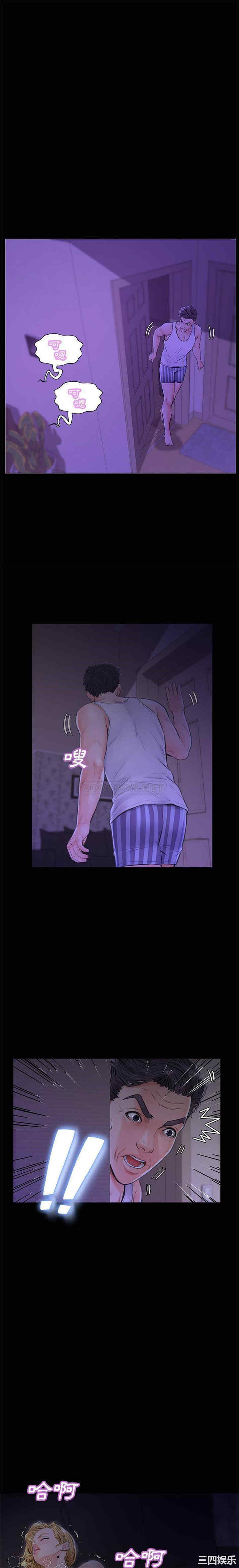 俏儿媳/媳妇单身中