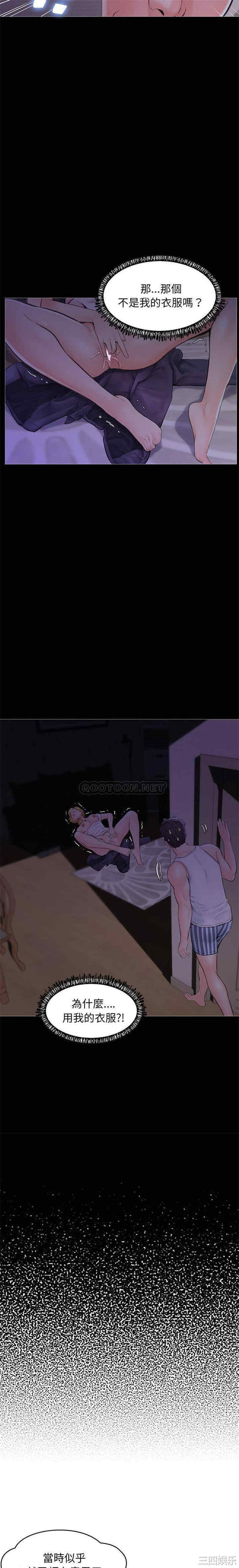 俏儿媳/媳妇单身中