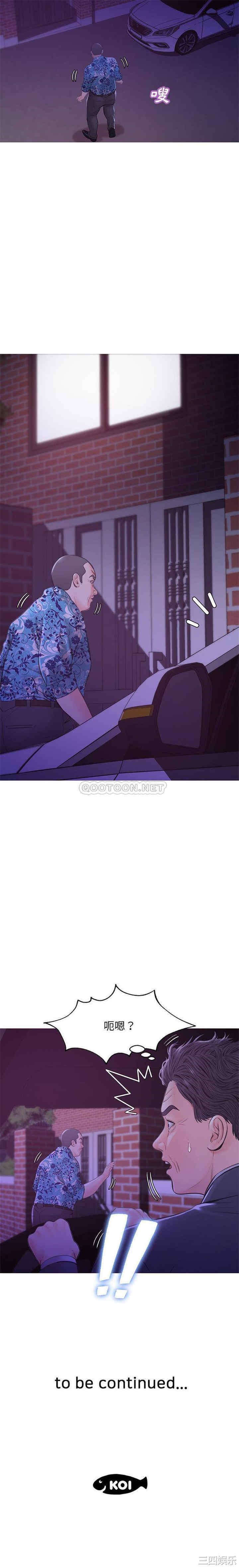 俏儿媳/媳妇单身中