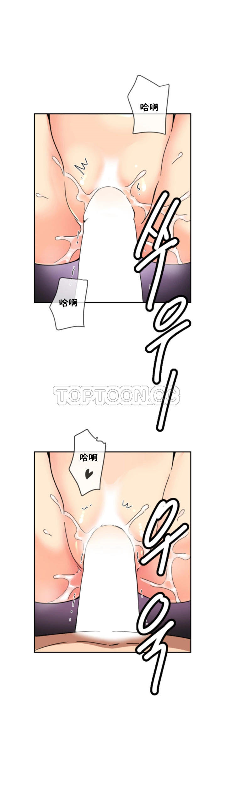 调教小娇妻/调教妻子