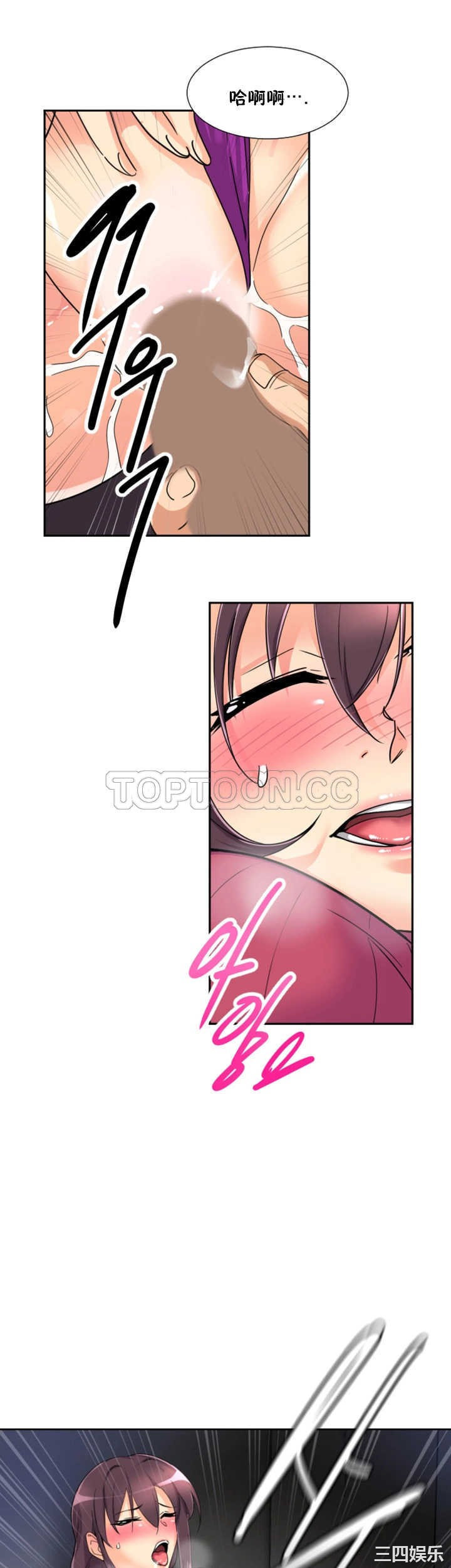 调教小娇妻/调教妻子