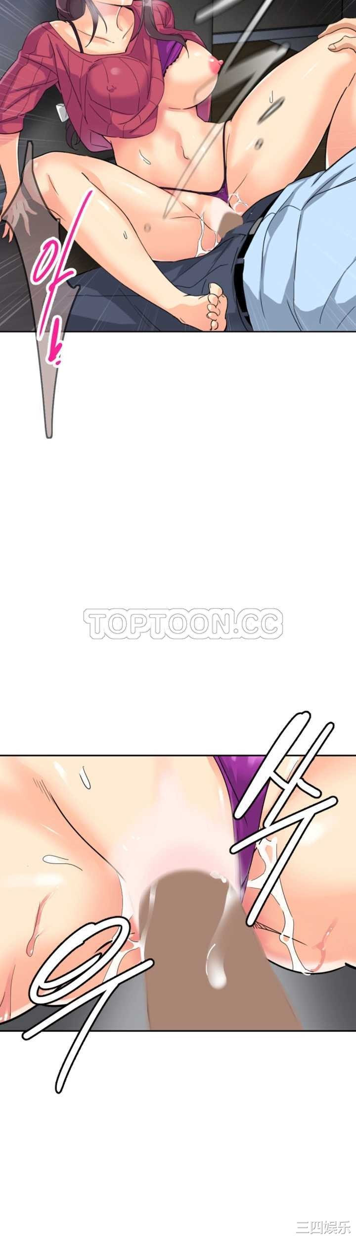 调教小娇妻/调教妻子