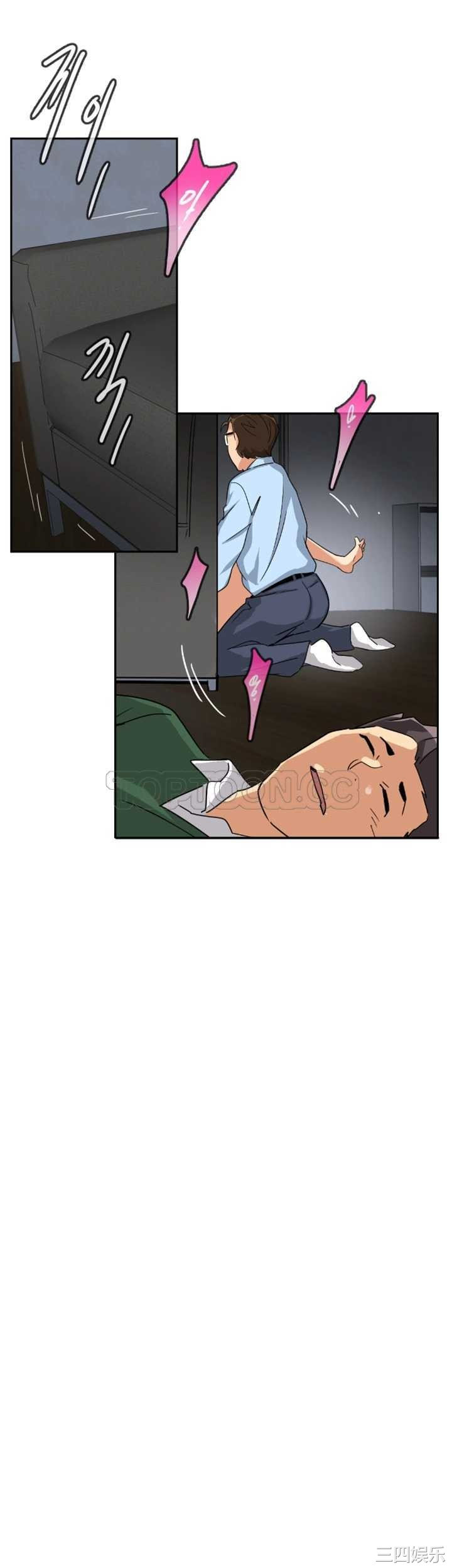 调教小娇妻/调教妻子