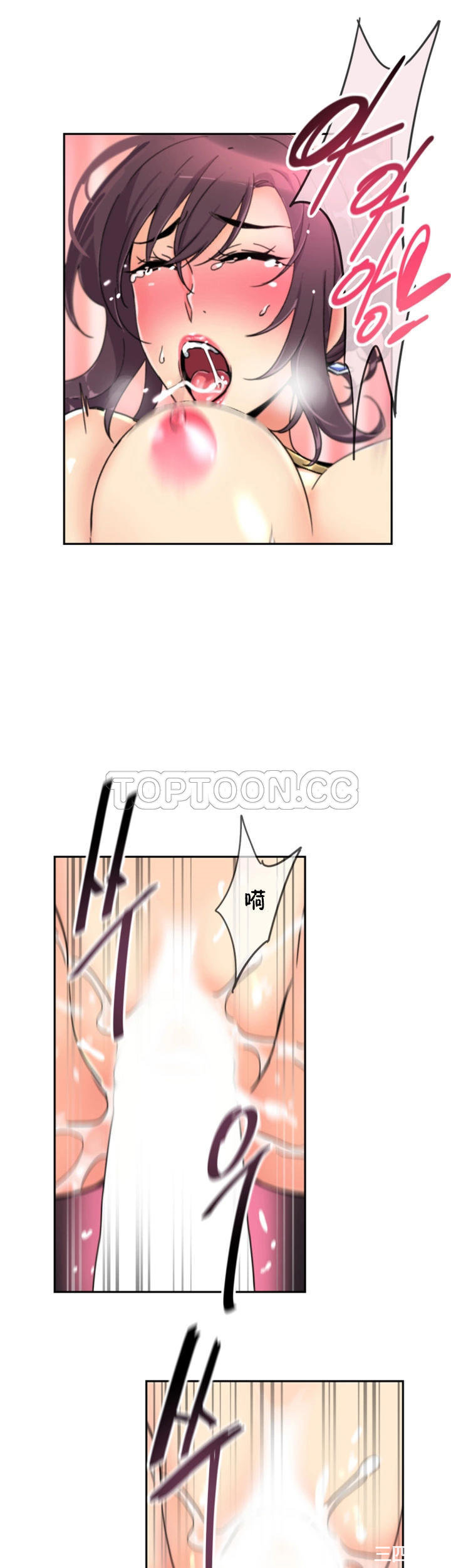 调教小娇妻/调教妻子