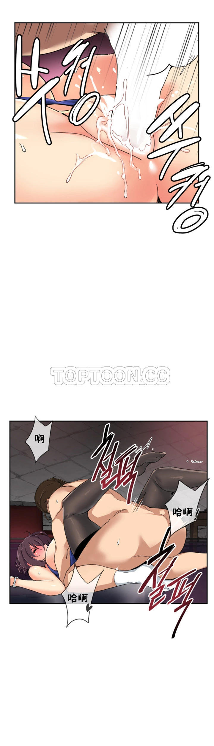 调教小娇妻/调教妻子