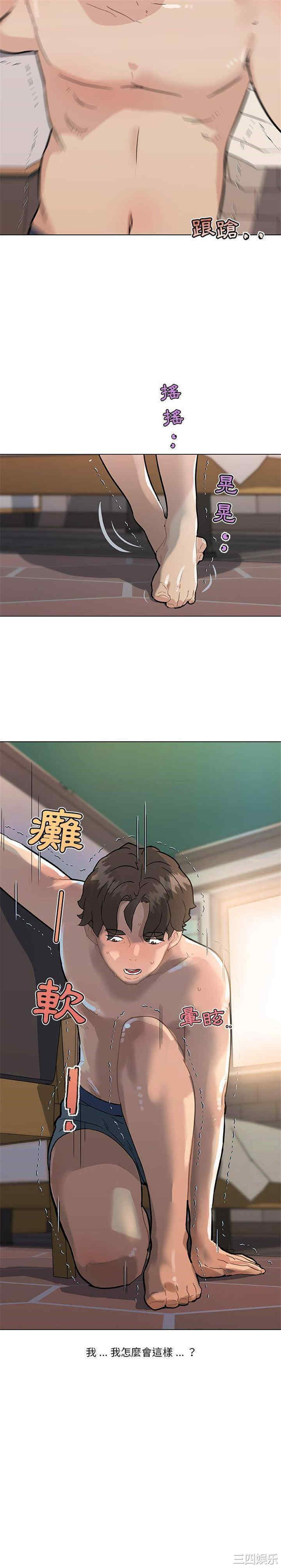 神似初恋的她/恋你如初恋