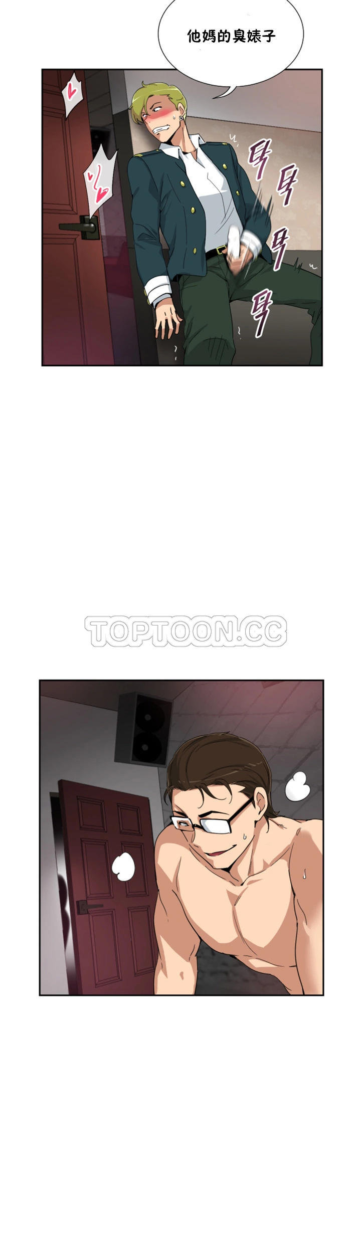 调教小娇妻/调教妻子