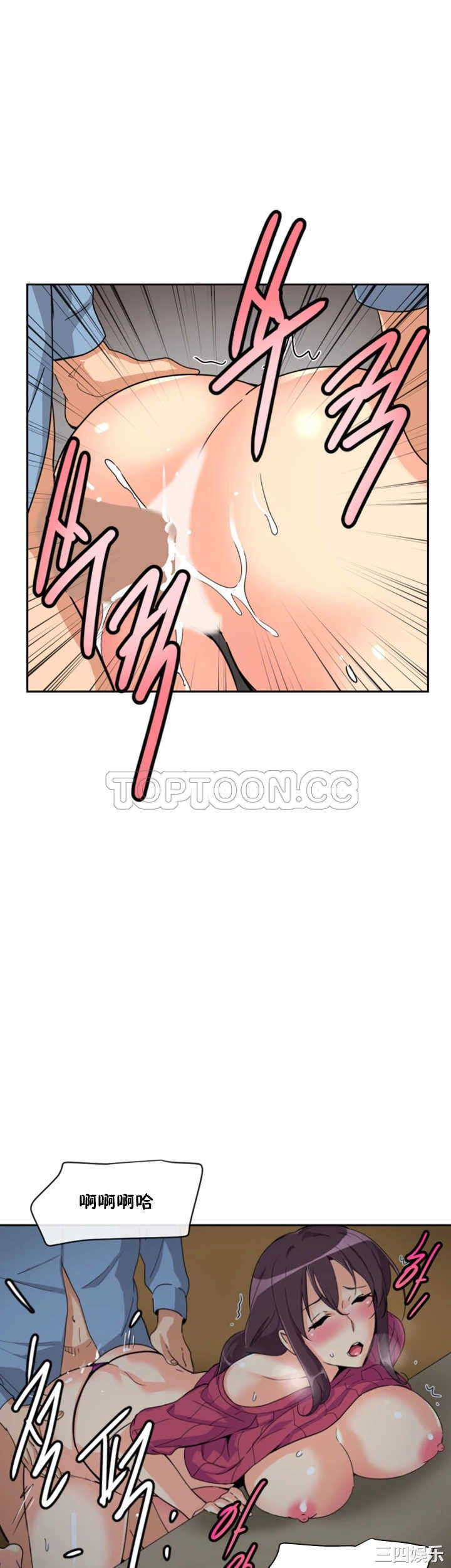 调教小娇妻/调教妻子