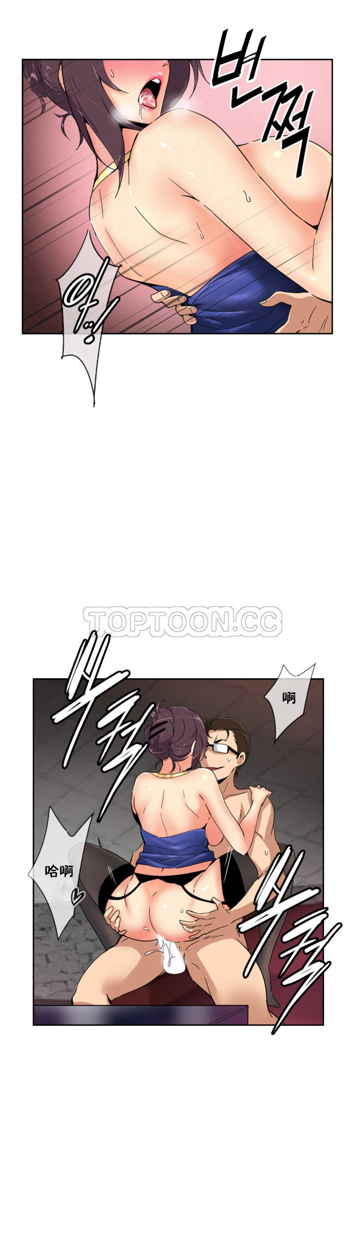 调教小娇妻/调教妻子