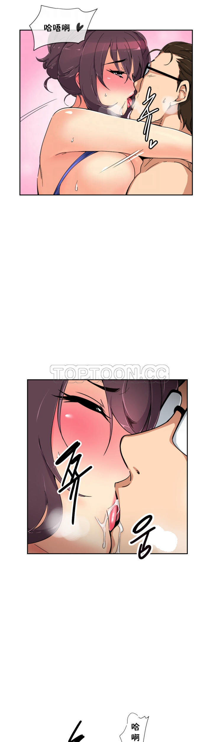 调教小娇妻/调教妻子