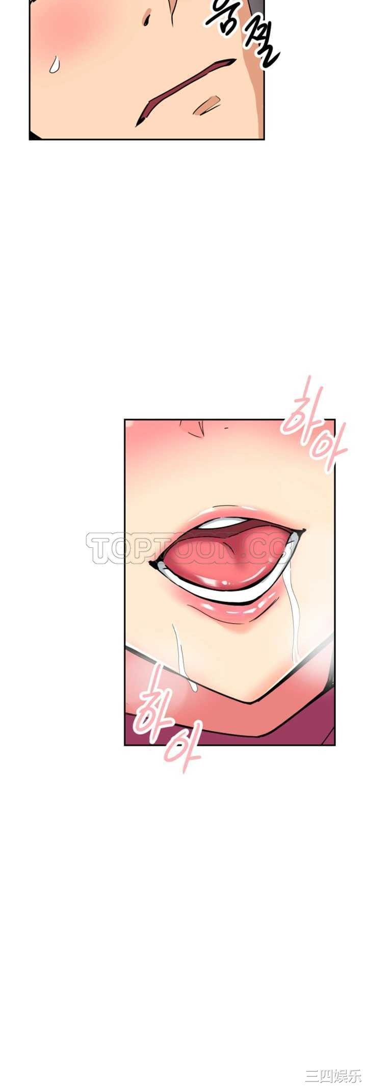 调教小娇妻/调教妻子