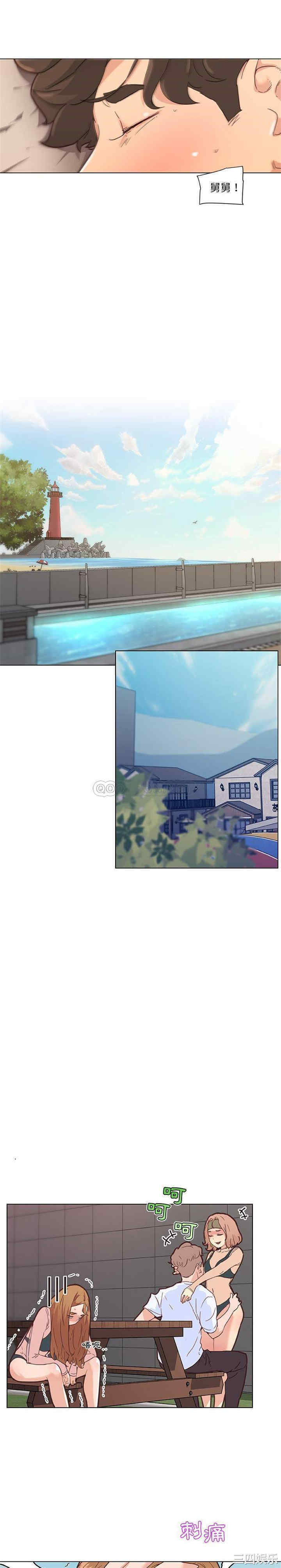 神似初恋的她/恋你如初恋