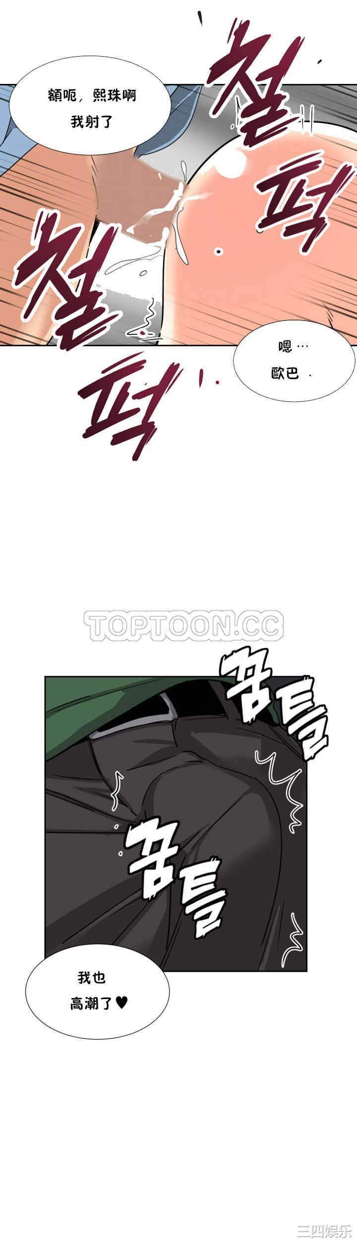 调教小娇妻/调教妻子