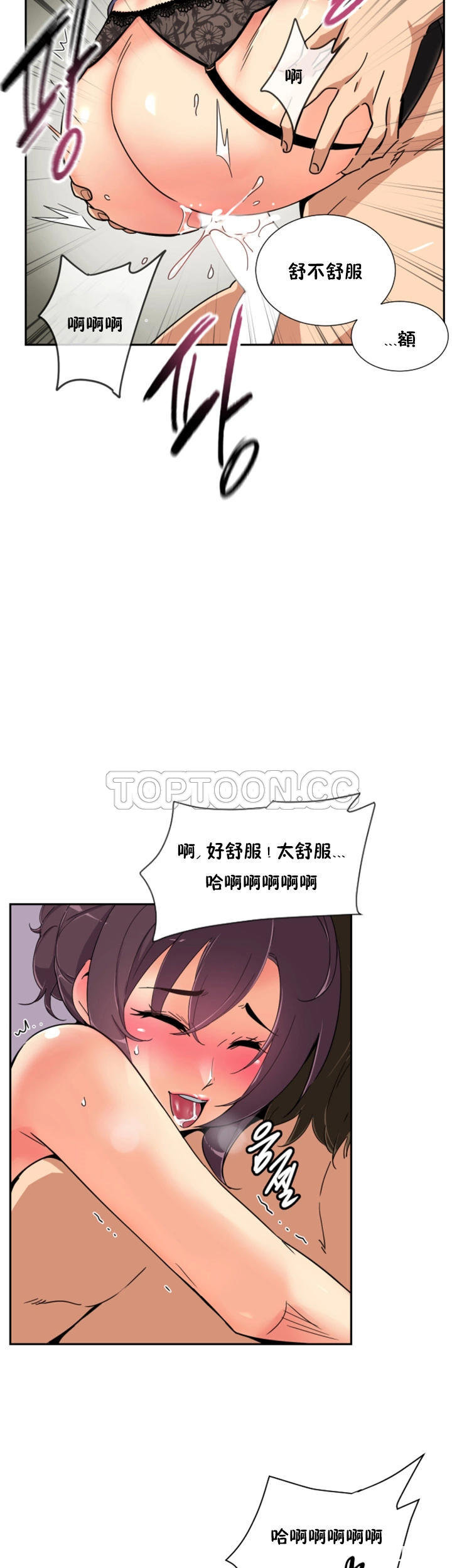 调教小娇妻/调教妻子