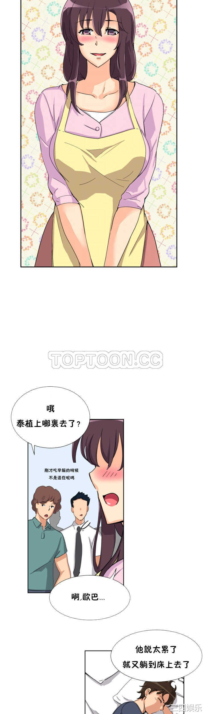 调教小娇妻/调教妻子