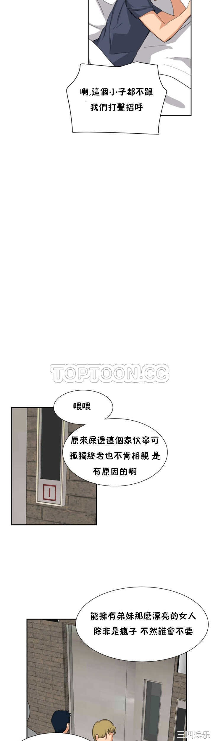 调教小娇妻/调教妻子