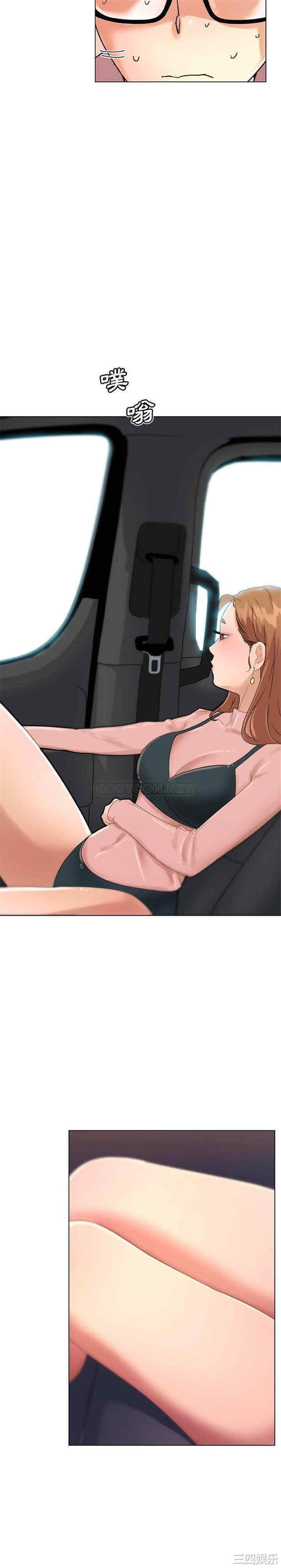 神似初恋的她/恋你如初恋