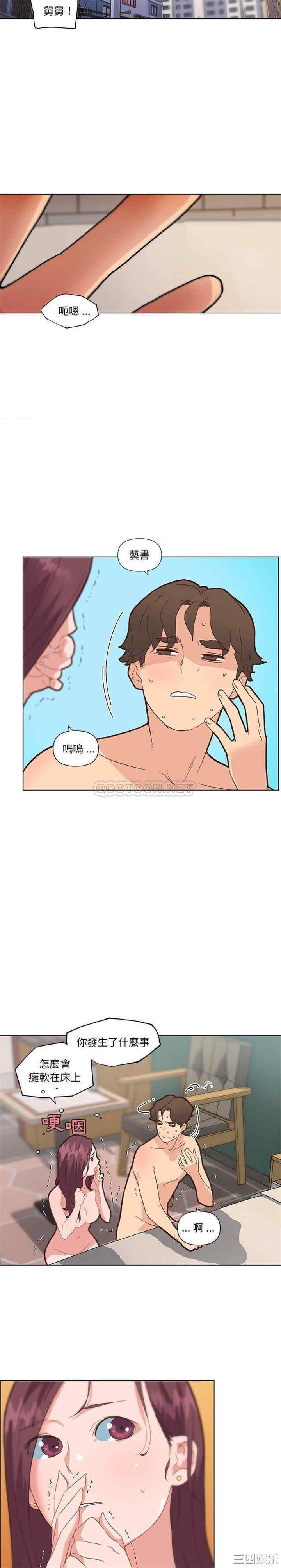 神似初恋的她/恋你如初恋