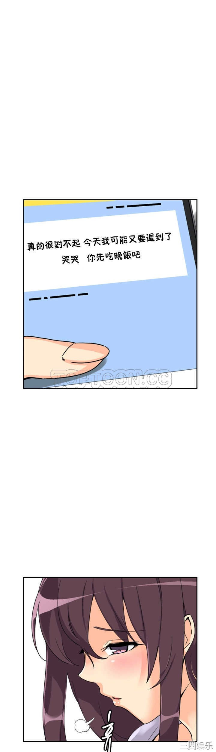 调教小娇妻/调教妻子