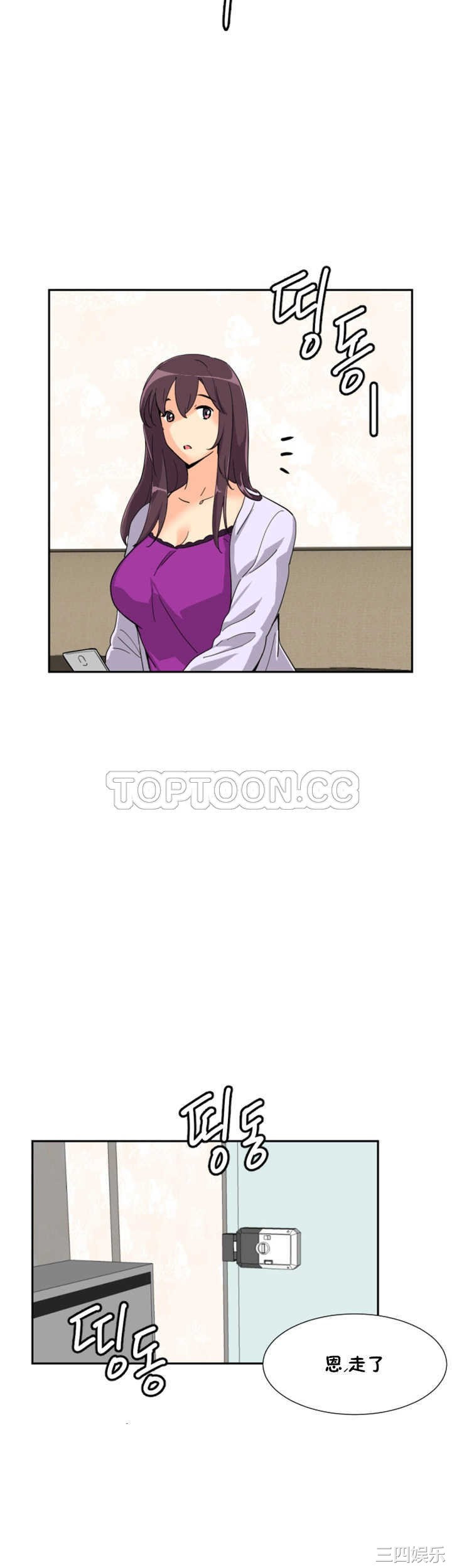 调教小娇妻/调教妻子