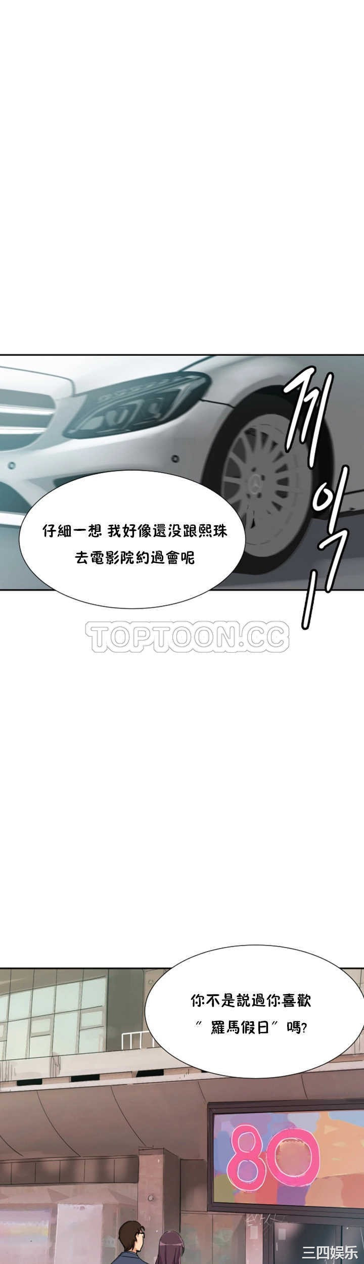 调教小娇妻/调教妻子