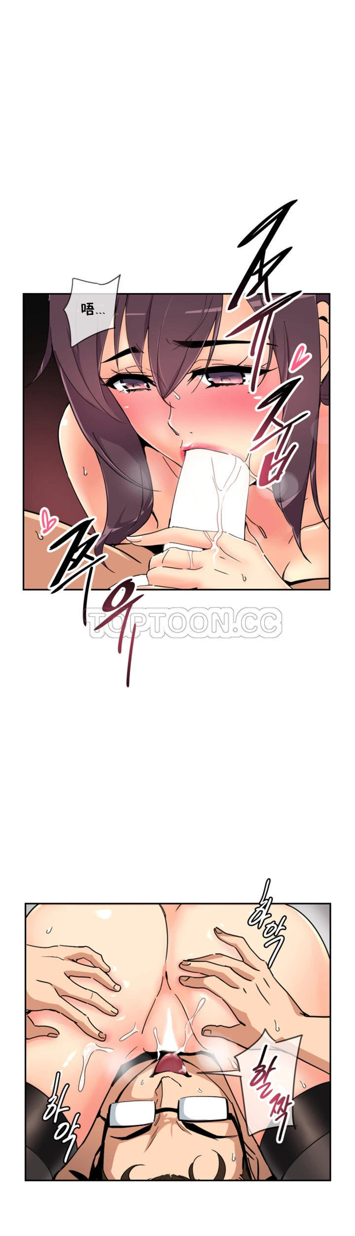 调教小娇妻/调教妻子