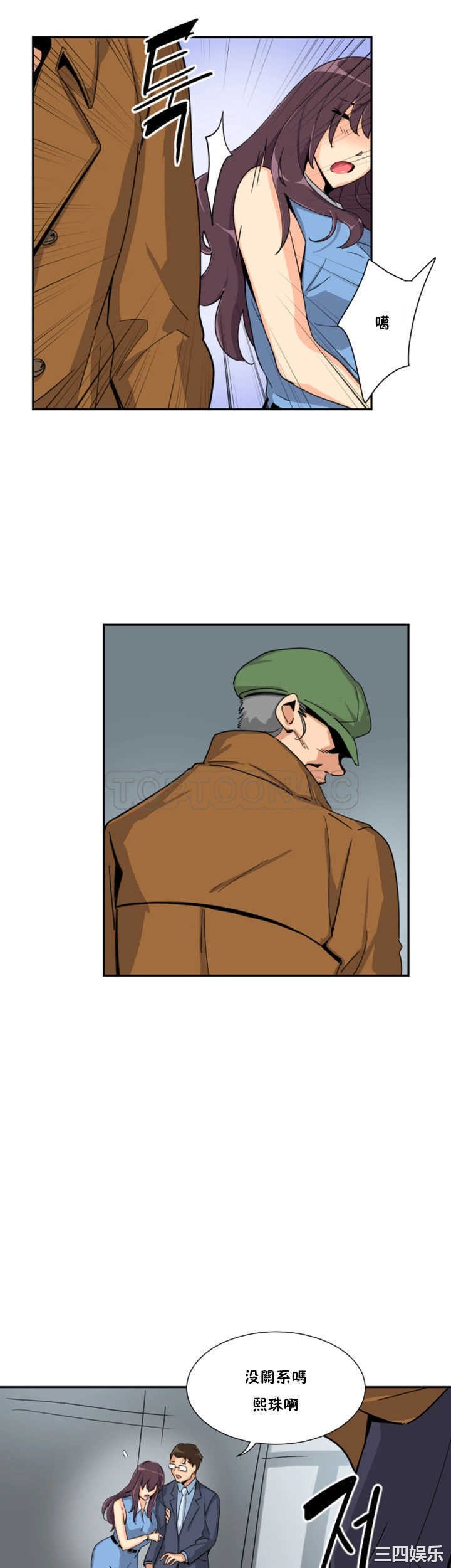 调教小娇妻/调教妻子