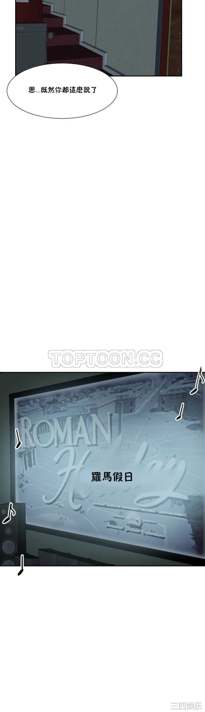 调教小娇妻/调教妻子