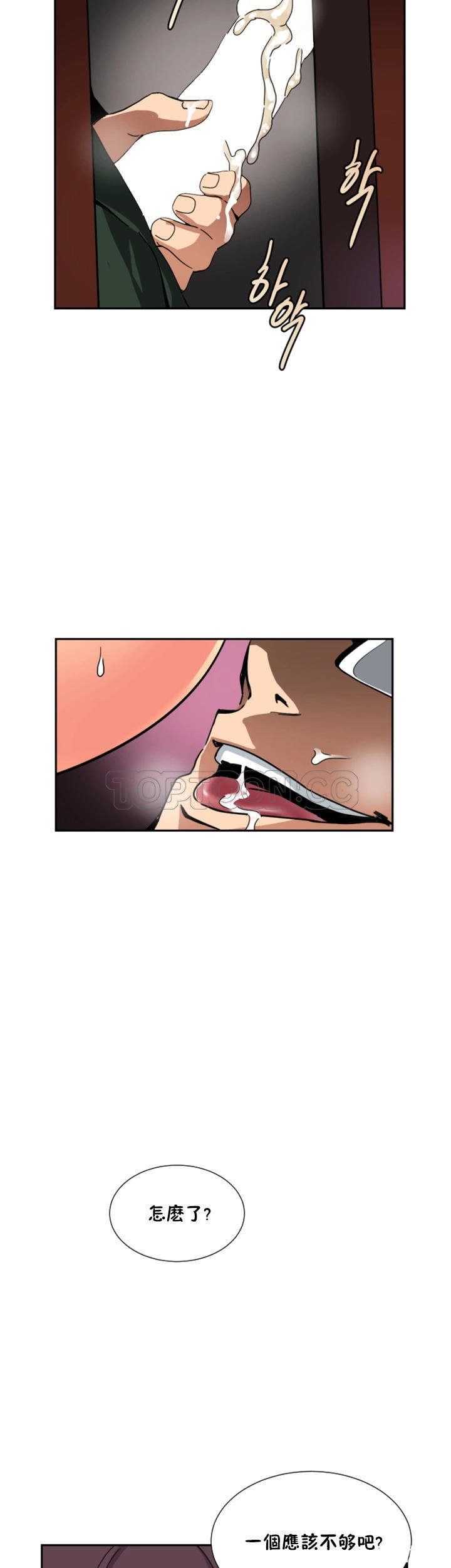 调教小娇妻/调教妻子