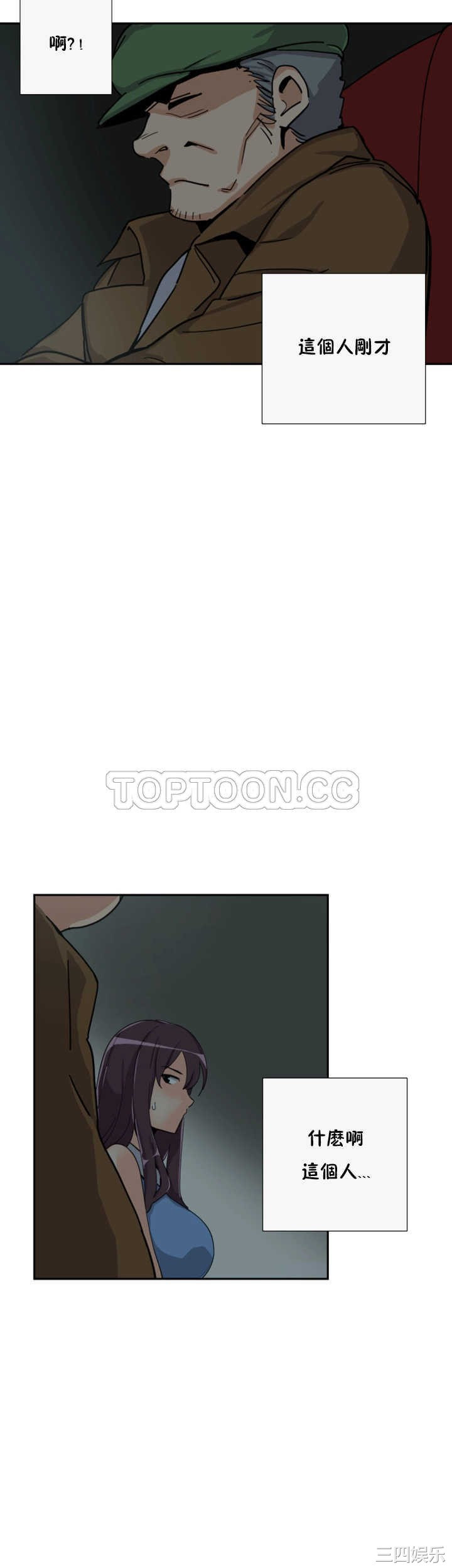 调教小娇妻/调教妻子