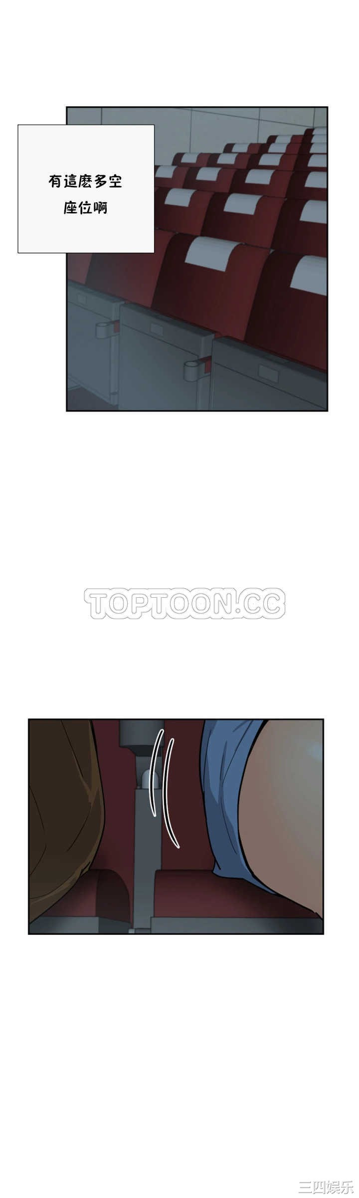 调教小娇妻/调教妻子