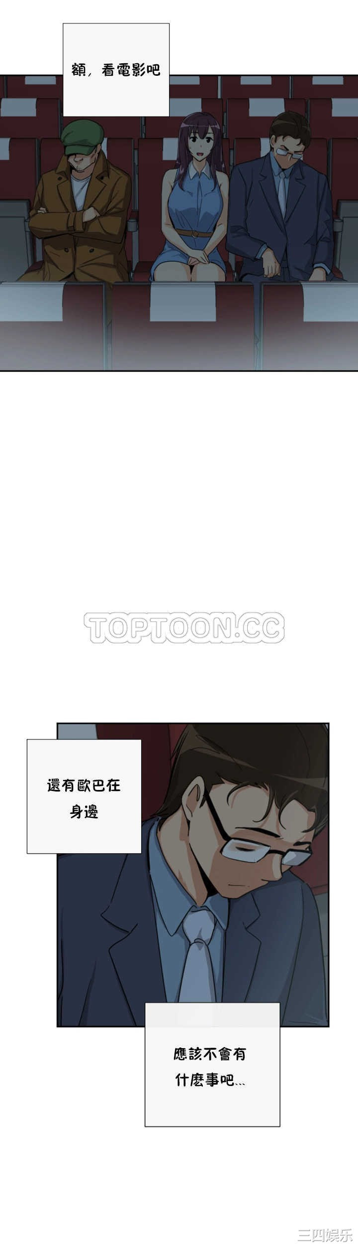 调教小娇妻/调教妻子