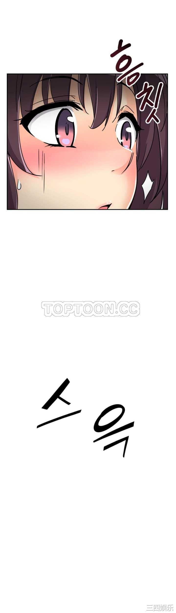 调教小娇妻/调教妻子