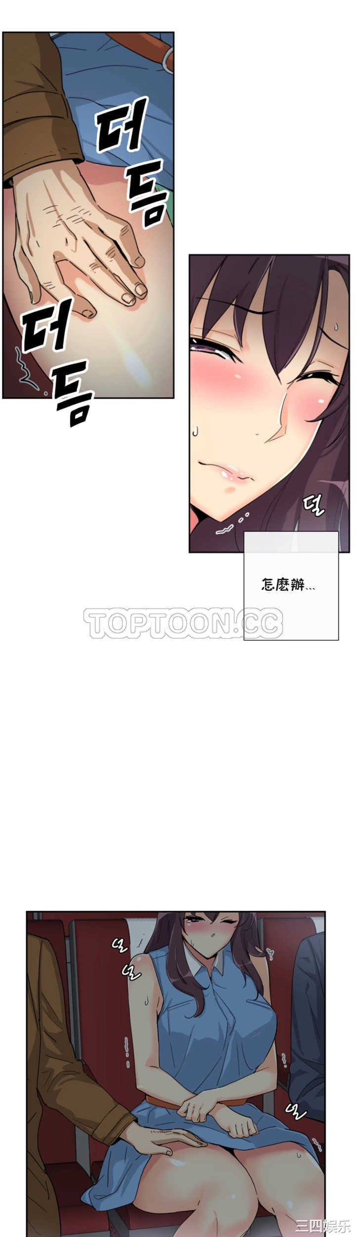 调教小娇妻/调教妻子