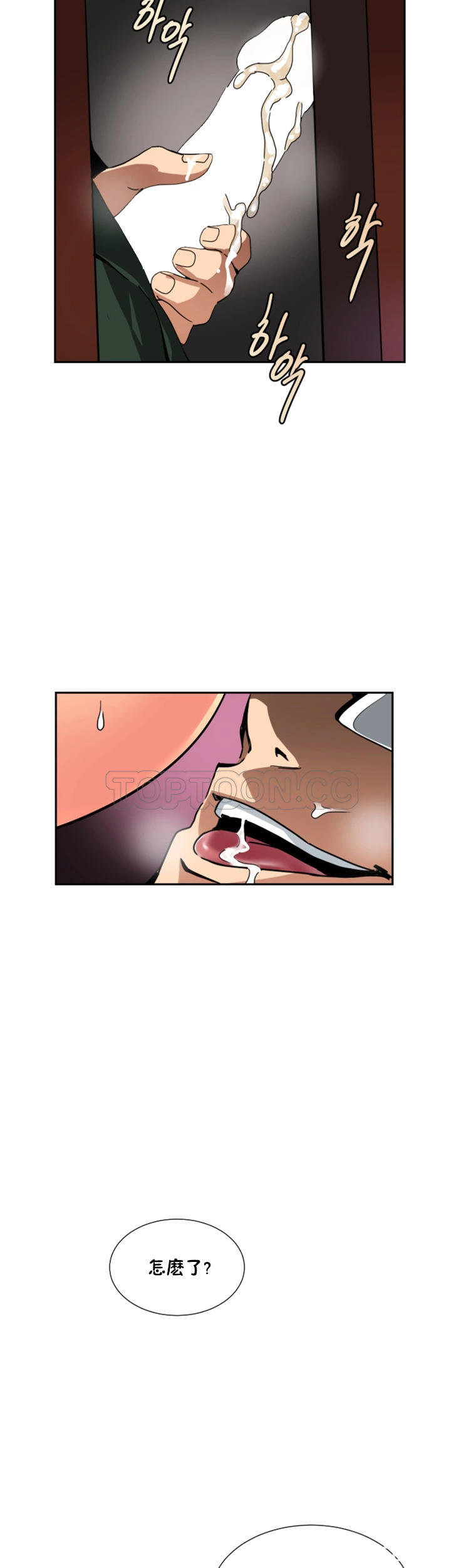 调教小娇妻/调教妻子