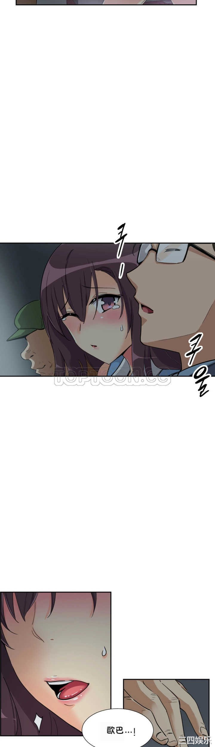 调教小娇妻/调教妻子