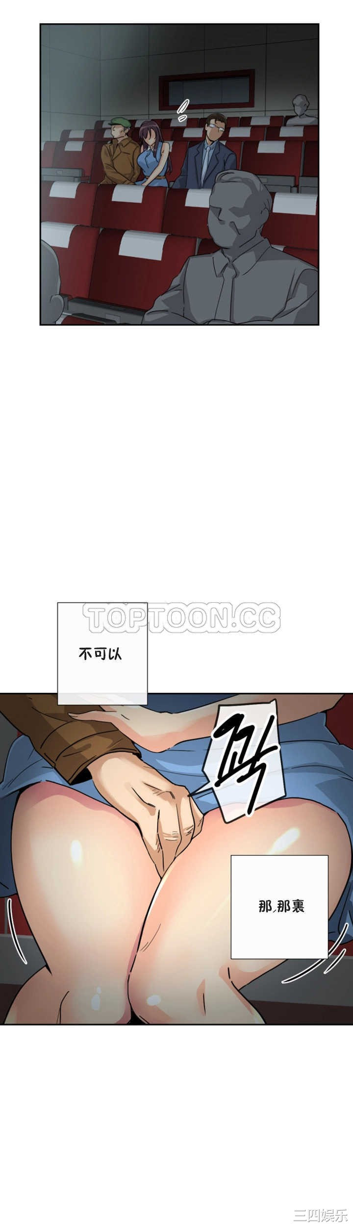 调教小娇妻/调教妻子