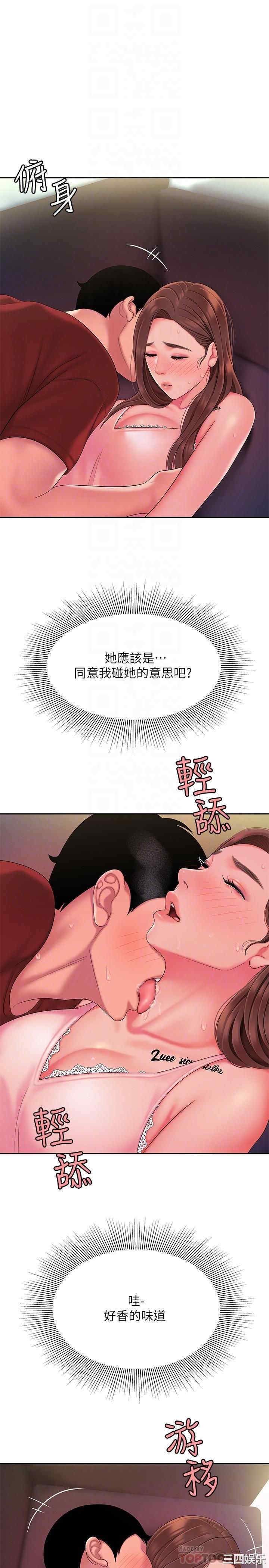 幸福外送员