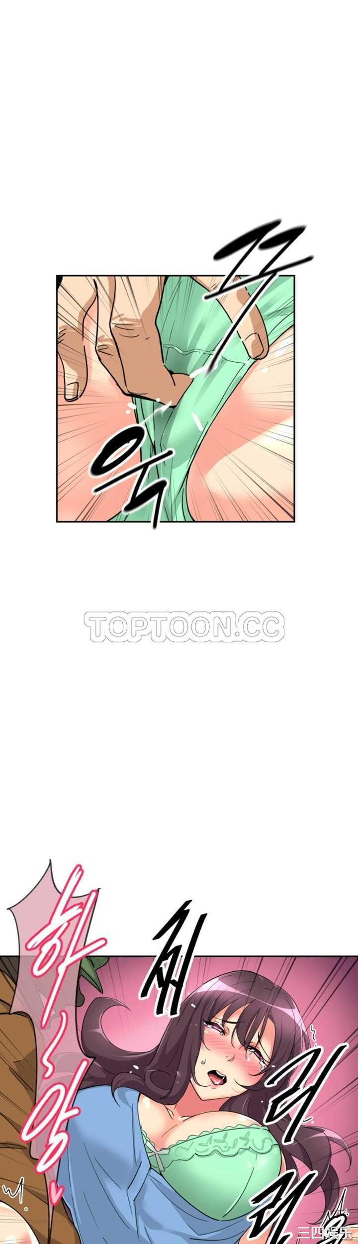 调教小娇妻/调教妻子