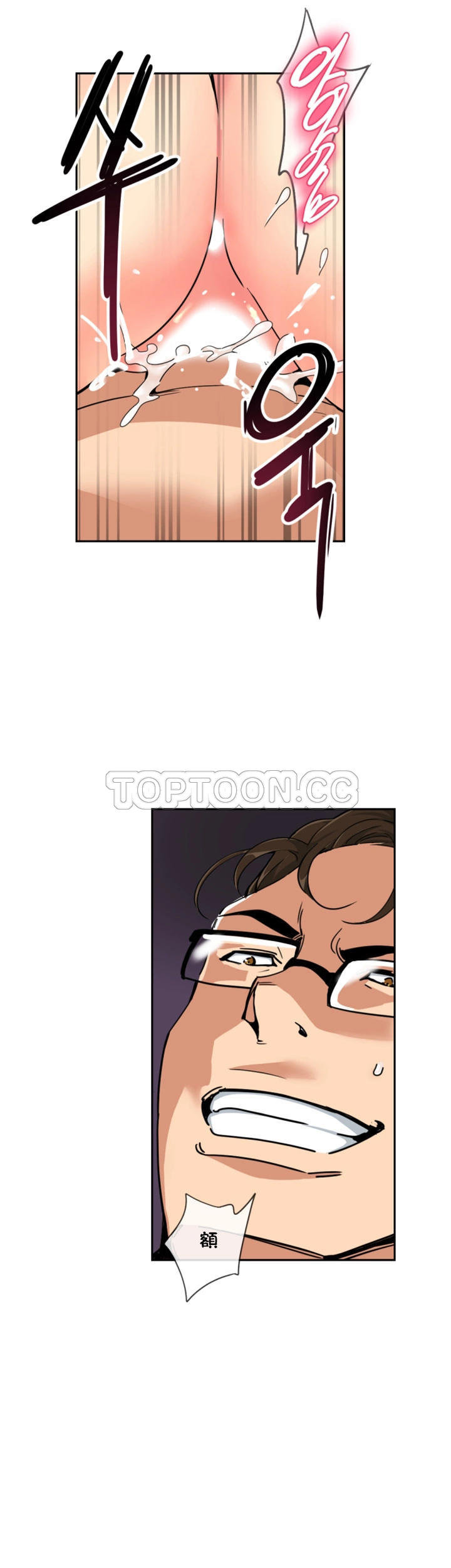 调教小娇妻/调教妻子