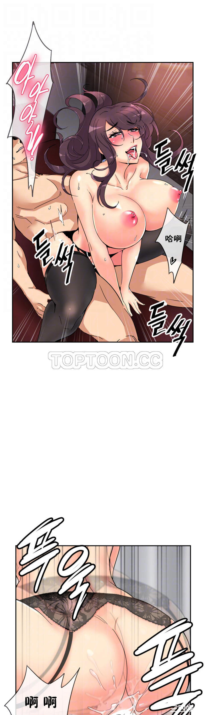 调教小娇妻/调教妻子