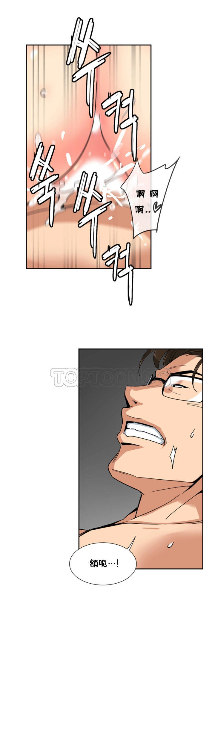 调教小娇妻/调教妻子