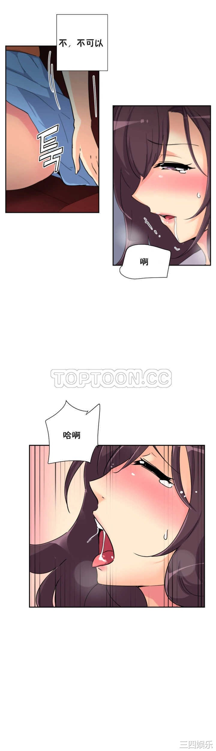 调教小娇妻/调教妻子