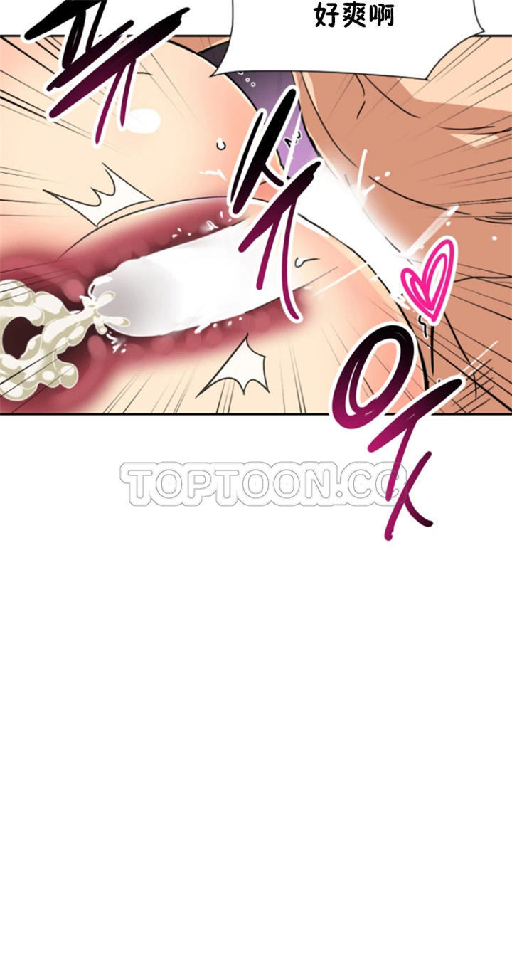 调教小娇妻/调教妻子