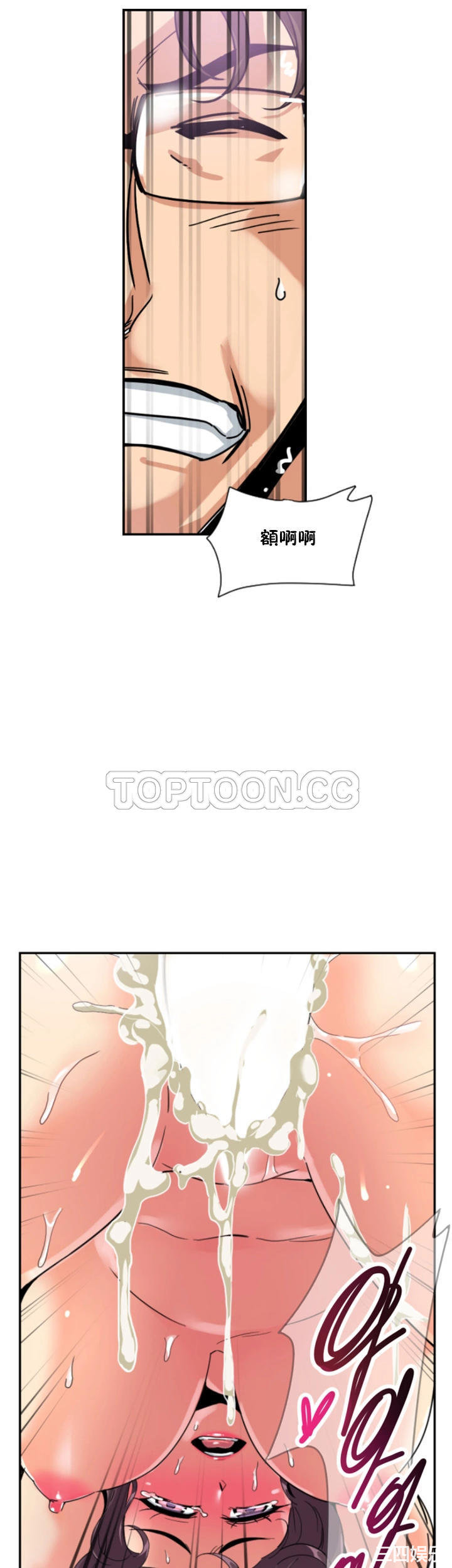 调教小娇妻/调教妻子