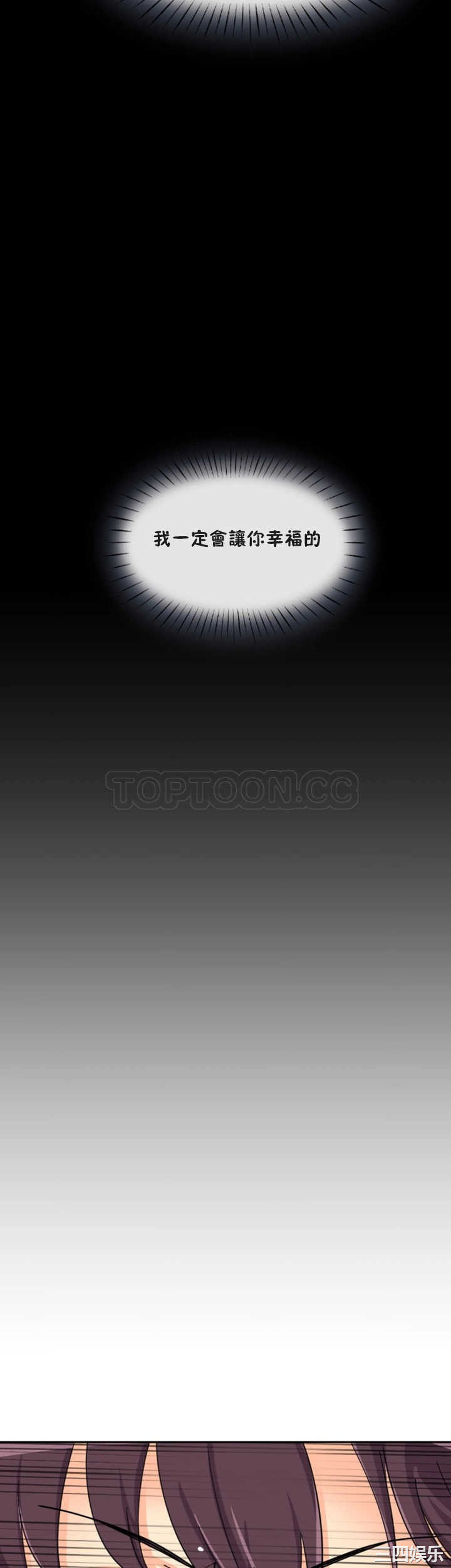 调教小娇妻/调教妻子