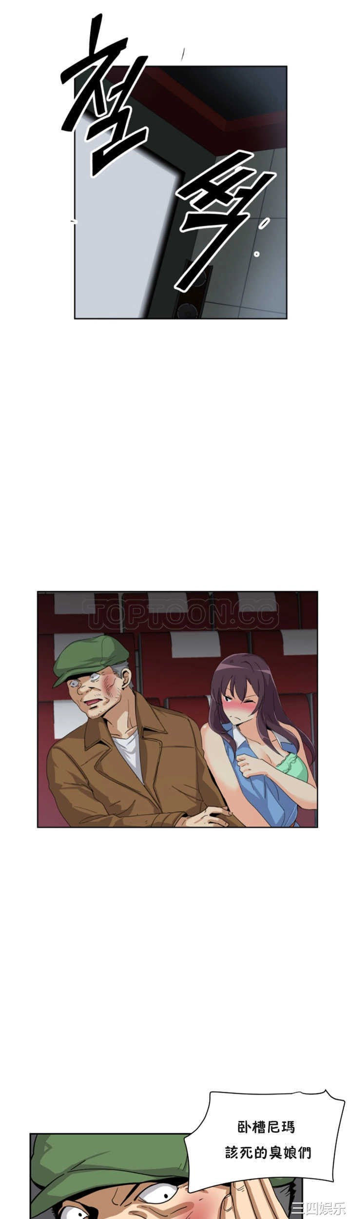 调教小娇妻/调教妻子