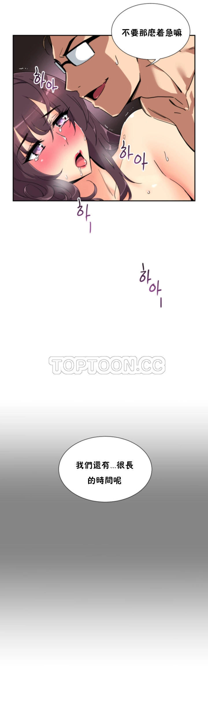 调教小娇妻/调教妻子